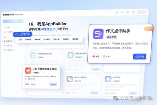 必威ios下载截图2